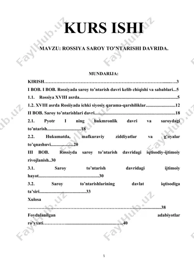 rossiya saroy to’ntarishi davrida (kurs ishi) — DOCX