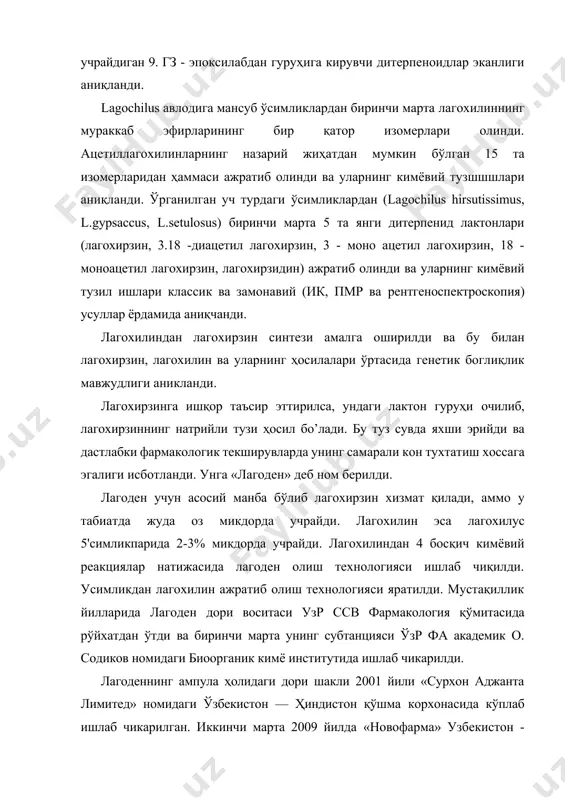 simus, l.gypsaccus, l.setulosus) биринчи марта 5 та янги дитерпенид лактонлари (лагохирзин, 3.18 -диацетил лагохирзин, 3 - моно ацетил лагохирзин, 18 - моноацетил лагохирзин, лагохирзидин) ажратиб олинди ва уларнинг кимёвий тузил ишлари классик ва замонавий (ик, пмр ва рентгеноспектроскопия) усуллар ёрдамида аниқчанди. лагохилиндан лагохирзин синтези амалга оширилди ва бу билан лагохирзин, лагохилин ва уларнинг ҳосилалари ўртасида генетик боглиқлик мавжудлиги аникланди. лагохирзинга ишқор таъсир эттирилса, ундаги лактон гуруҳи очилиб, лагохирзиннинг натрийли тузи ҳосил бo’лади. бу туз сувда яхши эрийди ва дастлабки фармакологик текширувларда унинг самарали кон тухтатиш хоссага эгалиги исботланди. унга «лагоден» деб ном берилди. лагоден учун асосий манба бўлиб лагохирзин хизмат қилади, аммо у табиатда жуда оз микдорда учрайди. лагохилин эса лагохилус 5'симликпарида 2-3% микдорда учрайди. лагохилиндан 4 босқич кимёвий реакциялар натижасида лагоден олиш технологияси ишлаб чиқилди. усимликдан лагохилин ажратиб олиш технологияси яратилди. мустақиллик йилларида лагоден дори воситаси узр ссв фармакология қўмитасида рўйхатдан ўтди ва биринчи марта унинг субтанцияси ўзр фа …