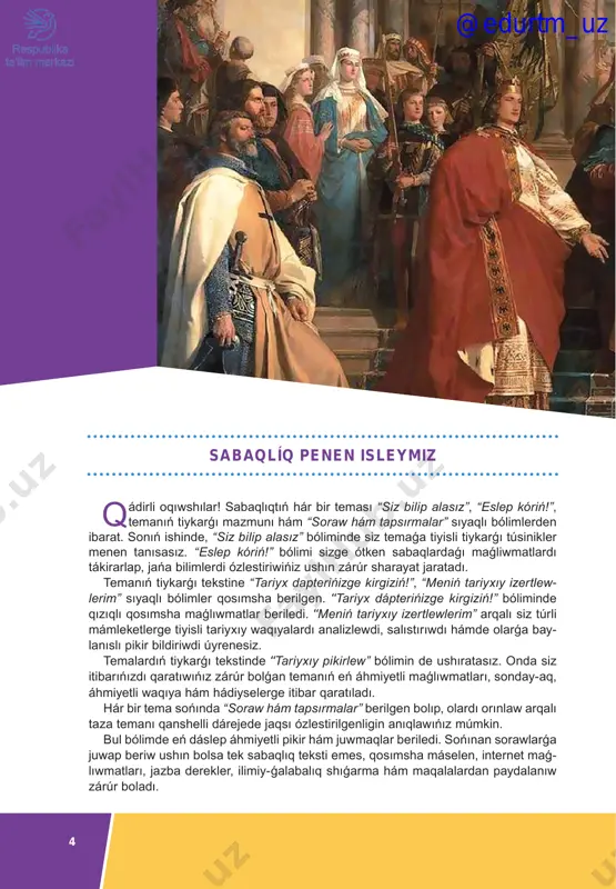 ózlestirilgenligin anıqlawıńız múmkin. bul bólimde eń dáslep áhmiyetli pikir hám juwmaqlar beriledi. sońınan sorawlarǵa juwap beriw ushın bolsa tek sabaqlıq teksti emes, qosımsha máselen, internet maǵ- lıwmatları, jazba derekler, ilimiy-ǵalabalıq shıǵarma hám maqalalardan paydalanıw zárúr boladı. sabaqlíq penen isleymiz @edurtm_uz orta ásirlerde evropa xalíqlarí (v–xiii ásirler) i bap @edurtm_uz 6 german qáwimleri hám rim imperiyası 1-1- tema tema siz bilip alasíz: • german qáwimleri, olardıń jaylasıwı hám xojalıǵı; • ruw-qáwimshilik dástúrleri, diniy isenimleri, qáwimler awqamınıń pay- da bolıwı; • rim imperiyasınıń ekige bóliniwi, kriziske ushırawı hám onıń sebepleri; • german qáwimleriniń rim imperiyası aymaǵına shólkemlestirgen basqınshılıqları hám aqıbetleri haqqında. german qáwimleri sawash maydanında @edurtm_uz 7 rim imperiyasınıń arqa aymaqlarında jasaǵan german qáwimleriniń kóshiwleri (eramızdıń iv–vi ásirleri) evropa tariyxında áhmiyetli waqıyalardan biri boldı. bul qáwimler haqqındaǵı dáslepki jazba maǵlıwmatlar yuliy cezardıń “galliya urısı haqqında eske túsiriwler” hám rim tariyxshısı korneliy tacittıń “germaniya” shıǵar- malarında berilgen. german qáwimleri evropanıń arqasında hámde reynnen …