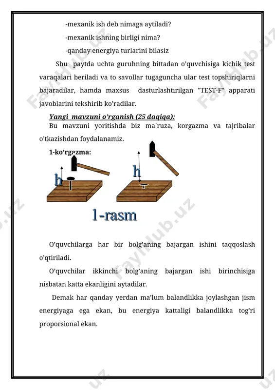 attalik quvvat deyiladi. quvvatni n harfi bilan belgilasak, uni toppish uchun bajarilgan ishni, shu ishni bajarish uchun ketgan vaqtga bo’lish kerak. quvvat=ish/vaqt n=a/t n-quvvat, a- ish, t-vaqt. quvvatning o’lchov birligi sifatida vatt qabul qilingan. qisqacha w- bilan belgilanadi. bu birlik birinchi bo’lib bug’ mashinasini o’ylab topgan ingliz ixtirochisi jems vatt (uatt) sharafiga qo’yilgan kundalik turmushda avtomobil dvigatellarining quvvati ot kuchi (o.k.) deb ataladigan birlikda ham o’lchashadi. bu bilan mashina motorining quvvati yuk tortuvchi otning kuchi bilan solishtiradi. 1 ot kuchi = 735,5 w oquvchilarga tabiatda va texnikada uchraydigan quvvatlar haqida ma’lumot beriladi. odam quvvati 70-80 w neksiya avtomobili 75 kw te 10 l teplovozi 2200 kw il-62 samolyoti 30600 kw kosmik kemani uchiruvchi “energiya” raketasi 125000000 kw o’quvchilarga energiya turlari haqida 5-daqiqalik videofilm ko’rsatiladi. оlgаn bilimlаrni mustаhkаmlаsh: o’quvchilаrning yangi mаvzu bo’yichа оlingаn bilimlаrini mustаhkаmlаsh uchun bir nеchtа mаsаlа еchаmiz uchtа guruhning bittаdаn o’quvchisigа kichik tеst vаrаqаlаri bеrilаdi vа tо o’quvchilаr …