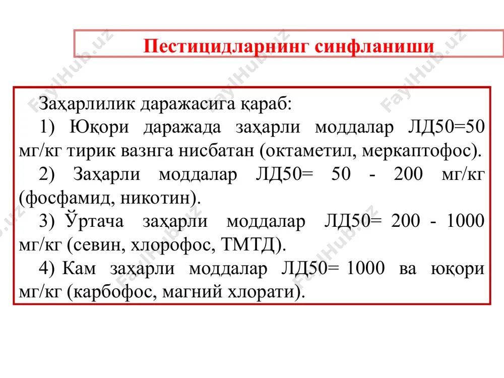 та ҳосилалари а) метафос; б) метил-этил-тиофос; в) метилнитрофос; г) трихлорметофос-3; д) метилмеркаптофос iii. дитиофосфор кислота ҳосилалари: а) карбофос; б) фосфамид; в) фталофос; г) фозалон. iv. пирафосфор кислота хосилалари: октаметил. v. бошка фосфин кислоталар ҳосилалари: хлорофос, бутифос. фосфор органик бирикмаларни гидролизланиши ажратиб олиш 1. фосформолибден кўки хосил бўлиш реакцияси: h3po4 + 12(nh4)2moo4 + 21hno3  (nh4)3po4*12 moo3 + 21nh4no3 қайтарувчи қўшилса барқарор кўк ранг ҳосил бўлади: moo3·mo2o5·nh2o 2. фoбларнинг антихолинэстераза эффектига асосан аниқлаш: а) хестрин усули бўйича; қизил ранг фосфорорганик бирикмаларни умумий аниқлаш усуллари б) индикаторлар рангини ўзгариши бўйича (энзим-экспозиция усули, агар-диффузион усули ва бошқалар). ажратма + нормал қон зардоби + бромфенол кўки: naoh  кўк ранг йўқолиши сақланади. фосфорорганик моддаларнинг миқдорий таҳлили. ўзига хос бўлган усуллардан ташқари фосфорорганик бирикмалар: а) фосформолибден кўки хосил бўлиши асосида фэк ёрдамида; б) гидроксам кислотасининг темирли тузи ҳосил бўлиши (хестрин усули) асосида фотометрик усулда аниқланади. в) уб спектрофотометрия фосфорорганик бирикма табиатини аниқлаш учун тавсияланадиган схема. …