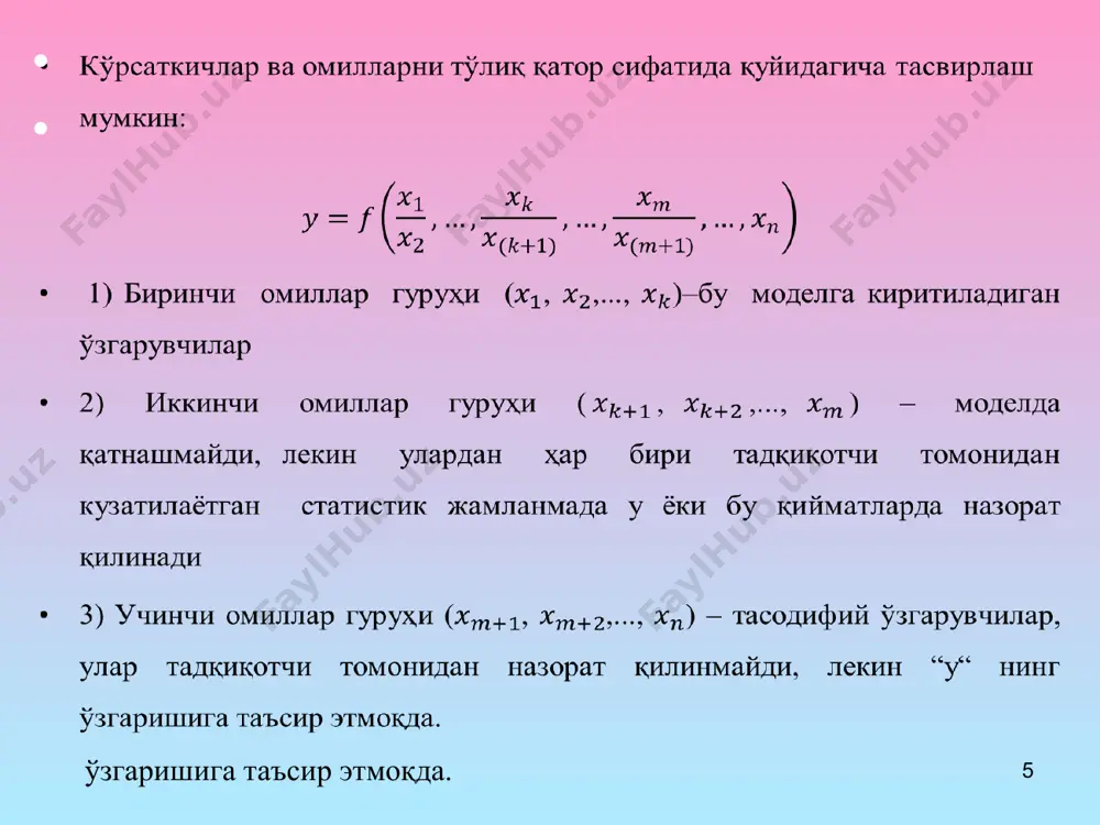 rajasi bilan kiritish mumkin. bunday holda ularning boshlang'ich xarakteri saqlanadi. 16 quyidagi modellar turi boshlang'ich va ishlab chiqarish omillarining turli kombinatsiyalarini beradi: a) ishlab chiqarish natijalarining boshlang'ich resurslar xarajati darajasi va tarkibiga hamda ishlab chiqarish ehtiyojlari sharoitiga bog'liqligini xarakterlaydigan to'liq modellar; b) ishlab chiqarish ehtiyojlari sharoiti ob'ektlari guruhi yoki vaqt bo'yicha barqaror hisoblangan paytlarda qo'llaniladigan “vazifalar – mahsulot ishlab chiqarish” modeli; c) ishlab chiqarish texnik-iqtisodiy ko'rsatkichlar o'rtasidagi o'zaro va boshlang'ich ishlab chiqarish omillari bilan aloqalarini xarakterlovchi turli xil modellar. 17 modellar o'zgaruvchanligiga ko'ra, umumiy va xususiy modellarga bo'linadi. umumiy model o'lchanadigan alomatlarning barchasini hamda o'rganilayotgan ishlab chiqarish jarayonining bir tomonini, masalan, tabiiy sharoit belgilarini qisman o'z ichiga oladi. alomatlarning barchasini o'z ichiga olgan model bilan xususiy (masalan, faqat tabiiy sharoit omillari) modelni taqqoslab, ishlab chiqarish tabiiy iqlim omillarining ta'siri qaysi vaqtda ko'proq, qaysi vaqtda kamroq bo'lishini aniqlash mumkin. umumiylik darajasi bo'yicha iqtisodiy ko'rsatkichlar avtonom tizimidagi farqlarni ajrata bilish lozim. birinchi …