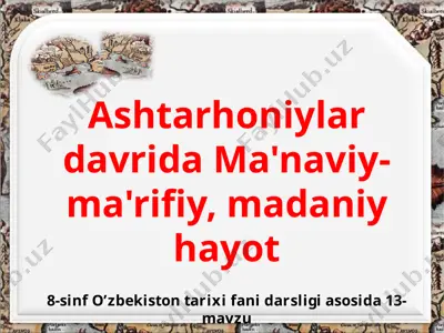 ashtarhoniylar davrida ma'naviy-ma'rifiy, madaniy hayot 8-sinf — PPTX