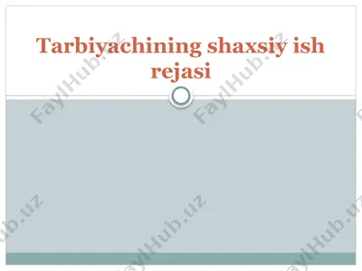 tarbiyachining shaxsiy ish rejasi — PPTX