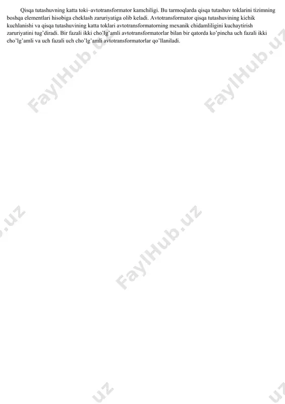 rlarda bir-biriga yaqin joylashgan va bir-biriga qarab yo’naltirilgan. loyihalashda avtotransformatorlar transformatorlardan amaliy jihatdan farqlanmaydi.(9.9 rasm) magnit oqimi sterjenlarida ikkita cho’lg’am joylashgan. xulosa ikki cho’lg’amdan va umumiy nuqtadan olinadi. avtotransformatorning ko’p detallari konstruksiya jihatidan transformatorlar detallaridan farq qilmaydi. ko’pincha avtotransformatorning faol qismi moy bilan to’ldirilgan bakda joylashgan.(2.131 rasm) 9.9- rasm. transformatorni bir fazali cho’lg’amining bajarilishi (9.19) dan avtotransformator transformatsiyaning kichik koeffitsientlarida kam faol materiallarni talab qilishi kelib chiqadi. shuning uchun o’tish quvvati bir xil bo’lganida avtotransformatorlarni qo’llash foydaliroq – ular kam narx va birmuncha yaqxshi energetik ko’rsatkichlarga ega. avtotransformatorlarning kamchiliklari ikkala cho’lg’amning izolyatsiyasini katta kuchlanishga bajarish zaruriyati hisoblanadi, chunki cho’lg’amlar elektr aloqaga ega. avtotransformatorlar kuchlanish 0,38 kv gacha tushganida 6 kv tarmoqarda kuchlar sifatida qo’llanila olmaydi, chunki 380 v kuchlanish odamlar ishlayotgan qurilmaga beriladi. avariyalarda avtotransformator cho’lg’amlari o’rtasidagi elektr aloqa tufayli yuqori kuchlanish pastki cho’lg’amga berilgan bo’lishi mumkin. qisqa tutashuvning katta toki–avtotransformator kamchiligi. bu tarmoqlarda qisqa tutashuv toklarini tizimning boshqa elementlari …