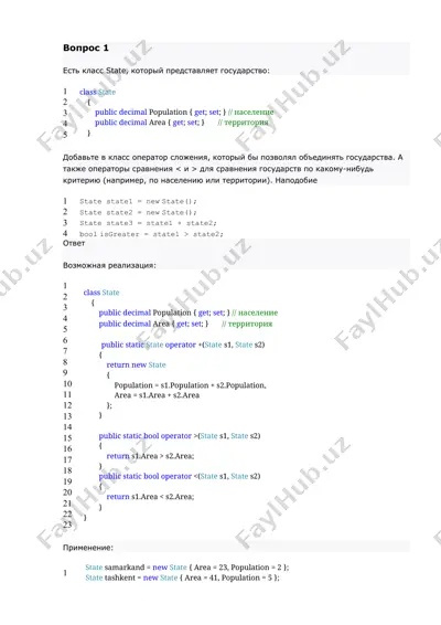state — DOCX