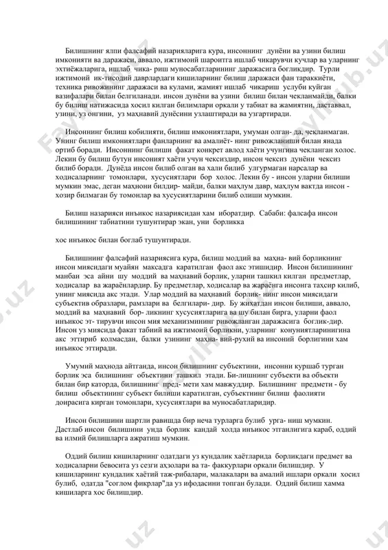 игини айтади. инсонда, дейди у, дунёни билиш учун канча сезги аҳзоси керак булса, шунча сезги аҳзолари бор. унингча, сезгилар билиш жараёнининг бошлангич бос- кичи булиб, сезги аҳзолари инсонни ташки дунё билан боглайди. фейербах фикрича, сезги аҳзолари инсонни табиат билан таништира- ди, лекин уни тушунтирмайди. билишнинг ялпи фалсафий назарияларига кура, инсоннинг дунёни ва узини билиш имконияти ва даражаси, аввало, ижтимоий шароитга ишлаб чикарувчи кучлар ва уларнинг эхтиёжаларига, ишлаб чика- риш муносабатларининг даражасига богликдир. турли ижтимоий ик-тисодий даврлардаги кишиларнинг билиш даражаси фан тараккиёти, техника ривожининг даражаси ва кулами, жамият ишлаб чикариш услуби куйган вазифалари билан белгиланади. инсон дунёни ва узини билиш билан чекланмайди, балки бу билиш натижасида хосил килган билимлари оркали у табиат ва жамиятни, даставвал, узини, уз онгини, уз маҳнавий дунёсини узлаштиради ва узгартиради. инсоннинг билиш кобилияти, билиш имкониятлари, умуман олган- да, чекланмаган. унинг билиш имкониятлари фанларнинг ва амалиёт- нинг ривожланиши билан янада ортиб боради. инсоннинг билиши факат конкрет авлод хаёти …