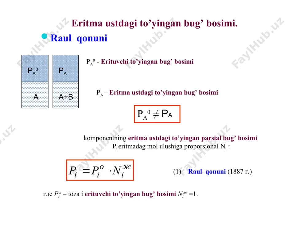 b b n n < 0 erituvchi eritma k t - t = dt l e = × l 1000 2 rt b k n e × = dt m m m b × × = n 0 1000 m m m k × × × e = dt 0 1000 k m m m dt × × × e = 0 1000 eritma erituvchi m t - t = dt b m n × k = dt 1000 2 × = k r m rt m m m k m × × × = dt 0 1000 m m m k m dt × × × = 0 1000