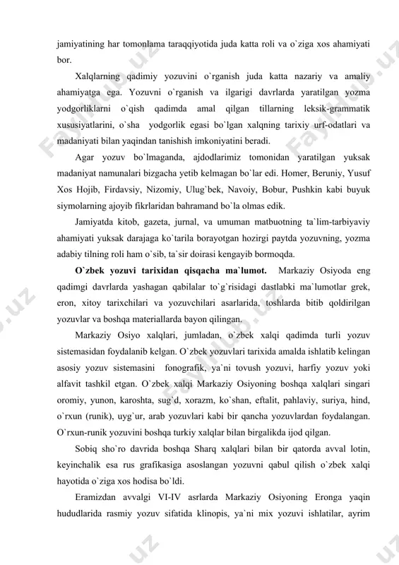 a turli yozuv sistemasidan foydalanib kelgan. o`zbek yozuvlari tarixida amalda ishlatib kelingan asosiy yozuv sistemasini fonografik, ya`ni tovush yozuvi, harfiy yozuv yoki alfavit tashkil etgan. o`zbek xalqi markaziy osiyoning boshqa xalqlari singari oromiy, yunon, karoshta, sug`d, xorazm, ko`shan, eftalit, pahlaviy, suriya, hind, o`rxun (runik), uyg`ur, arab yozuvlari kabi bir qancha yozuvlardan foydalangan. o`rxun-runik yozuvini boshqa turkiy xalqlar bilan birgalikda ijod qilgan. sobiq sho`ro davrida boshqa sharq xalqlari bilan bir qatorda avval lotin, keyinchalik esa rus grafikasiga asoslangan yozuvni qabul qilish o`zbek xalqi hayotida o`ziga xos hodisa bo`ldi. eramizdan avvalgi vi-iv asrlarda markaziy osiyoning eronga yaqin hududlarida rasmiy yozuv sifatida klinopis, ya`ni mix yozuvi ishlatilar, ayrim joylarda esa xalqaro diplomatik muomalada oromiy yozuvi qo`llanilar edi. oromiy yozuvi klinopisdan oddiy va qulay edi. turli yodgorliklarda qayd etilishicha, eramizdan oldingi iii-i asrlarda oromiy yozuvi bilan bir qatorda yunon va karoshta yozuvlari ham ishlatilgan. hozirgi eramizdan so`g`d yozuvi qo`llanila boshladi. bu yozuv taxminan vi …