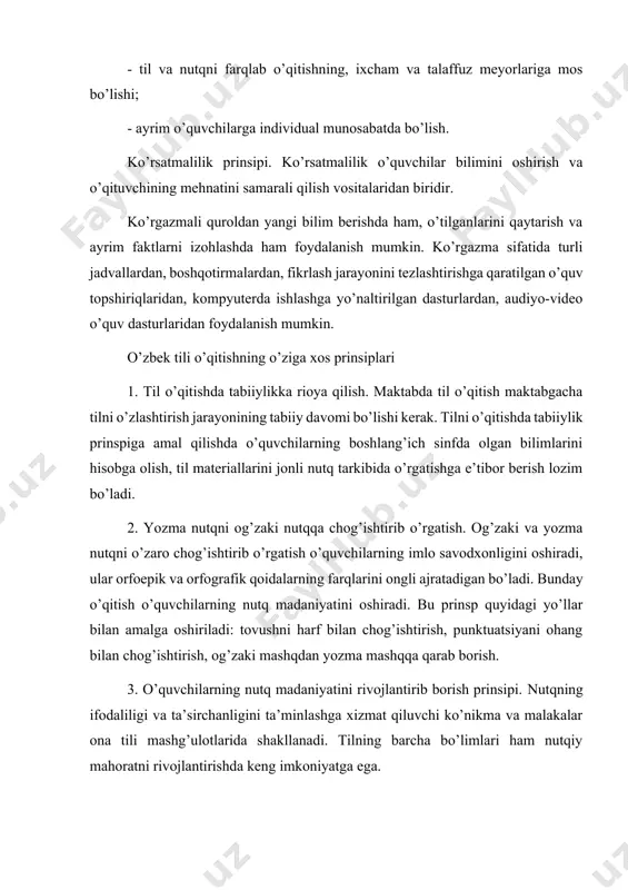 ilim berishda ham, o’tilganlarini qaytarish va ayrim faktlarni izohlashda ham foydalanish mumkin. ko’rgazma sifatida turli jadvallardan, boshqotirmalardan, fikrlash jarayonini tezlashtirishga qaratilgan o’quv topshiriqlaridan, kompyuterda ishlashga yo’naltirilgan dasturlardan, audiyo-video o’quv dasturlaridan foydalanish mumkin. o’zbek tili o’qitishning o’ziga xos prinsiplari 1. til o’qitishda tabiiylikka rioya qilish. maktabda til o’qitish maktabgacha tilni o’zlashtirish jarayonining tabiiy davomi bo’lishi kerak. tilni o’qitishda tabiiylik prinspiga amal qilishda o’quvchilarning boshlang’ich sinfda olgan bilimlarini hisobga olish, til materiallarini jonli nutq tarkibida o’rgatishga e’tibor berish lozim bo’ladi. 2. yozma nutqni og’zaki nutqqa chog’ishtirib o’rgatish. og’zaki va yozma nutqni o’zaro chog’ishtirib o’rgatish o’quvchilarning imlo savodxonligini oshiradi, ular orfoepik va orfografik qoidalarning farqlarini ongli ajratadigan bo’ladi. bunday o’qitish o’quvchilarning nutq madaniyatini oshiradi. bu prinsp quyidagi yo’llar bilan amalga oshiriladi: tovushni harf bilan chog’ishtirish, punktuatsiyani ohang bilan chog’ishtirish, og’zaki mashqdan yozma mashqqa qarab borish. 3. o’quvchilarning nutq madaniyatini rivojlantirib borish prinsipi. nutqning ifodaliligi va ta’sirchanligini ta’minlashga xizmat qiluvchi ko’nikma va malakalar ona …