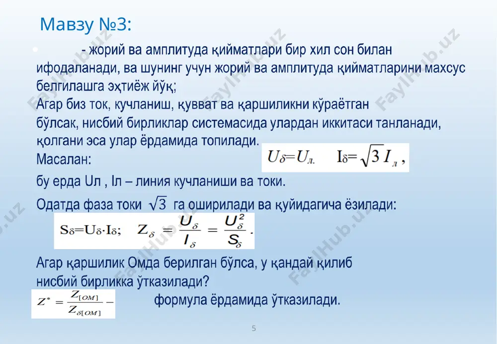 nisbiy birliklar sistemasi - Page 5