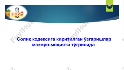 soliq kodeksi — PPTX