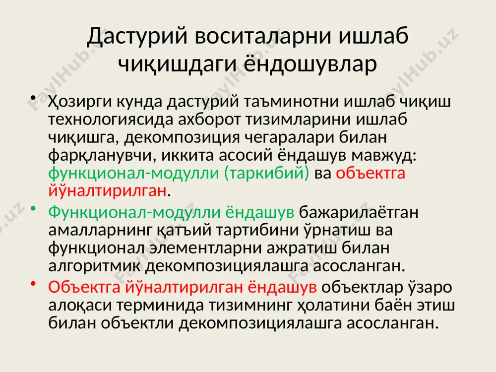 уктурасини лойиҳалаш power designer дастурининг асосий ойнаси моҳият-алоқа модели(чень диаграммаси) image1.png image2.png image3.png image4.png /docprops/thumbnail.jpeg