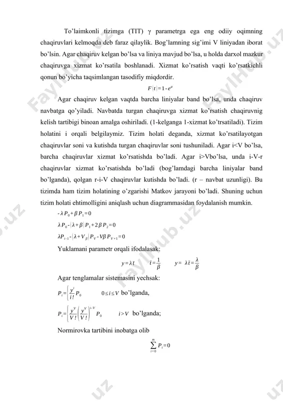 hining shartli ehtimolligini belgilaymiz. kelgan chaqiruv, kelgan chaqiruv vaqtda, tizimdagi barcha liniyalar band bo’lsa, kutishga kutiladi deb faraz qilamiz, ya’ni kutishda r=0,1,2,.... chaqiruvlar bo’ladi va tizim quyidagi holatlarda birida bo’ladi. i-v, v-1, v-2 u holda ni topamiz. agartizim holatda bo’lsa, unda chaqiruvning bevosita kelishidan oldin tizimda chaqiruvlar kutishda bo’ladi. kelgan chaqiruv navbatdagi turadi va navbatni oladi. chaqiruvlar xizmat ko’rsatishga kelishga olinganligi tufayli ehtimollik t vaqtda (i-v) dan ko’p bo’lmagan chaqiruvlardan o’ng xizmatga qo’yiladi. bundan kelib chiqib ehtimollik t vaqtda (i-v) dan ko’p bo’lmagan chaqiruvlarning ozod bo’lish ehtimolligiga mos kelishini ko’rsatadi. t vaqtda roppa-rosa j chaqiruvga xizmat ko’rsatish tugallashini ko’rsatuvchi ehtimollik quyidagicha aniqlanadi. shuning uchun shunday qilib kutish vaqtining taqsimoti quyidagicha aniqlanadi bu barcha olingan barqaror rejimlar uchun o’rinlidir. kutish bilan tizimda barqarorlikka (y<v) holda erishish mumkin. chaqiruvga xizmat ko’rsatish xarakteristikasi: 1. kutish vaqtining taqsimoti: chaqiruvni kutishni o’rtacha vaqtini aniqlaymiz: мисол: y=5 r=1 v=7; t=0,8 band etish vaqti o’zgarmasligida eng oddiy …