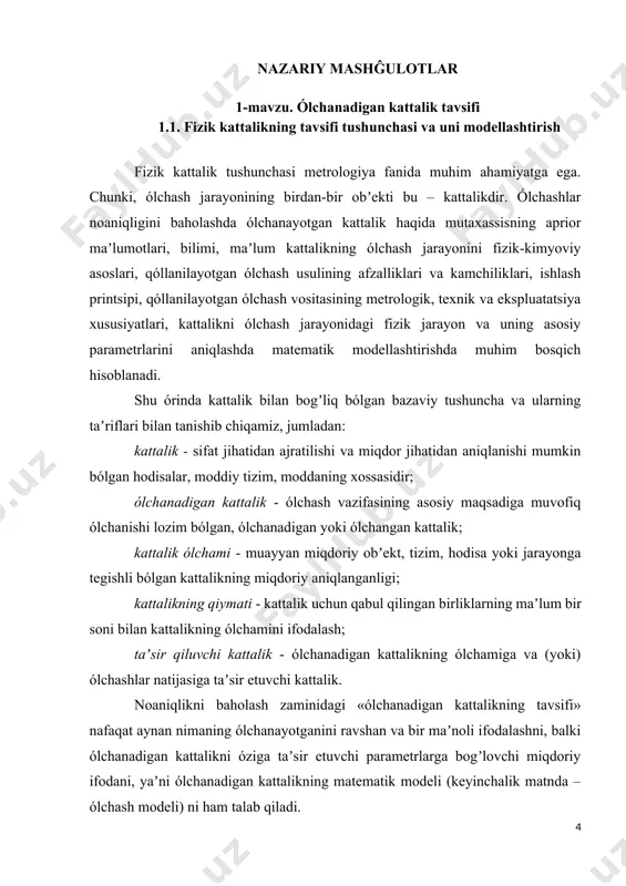 larning dispersiyalari ygʼindisiga teng.] (2.1.2) yigʼindi standart noaniqlik () erkinlik darajasini effektiv soni bilan xarakterlanadi. 5) noaniqlikni interval baholanishi kengaytirilgan noaniqlik () bólib, uning miqdoriy qiymati yigʼindi standart noaniqlikni () qamrab olish koeffitsienti ga kópaytirish bilan aniqlanadi, yaʼni: (2.1.3) bu yerda: - kengaytirilgan noaniqlik; - yigʼindi noaniqlik; - qamrab olish koeffitsienti[footnoteref:4] . [4: k- qamrab olish koeffitsientining qiymati asosan k=2 qiymat olinadi. аmmo, yuqori aniqlik va puxtalik talab qilinadigan oʼlchashlarda qamrab olish koeffitsientini tanlash usullari mavjud, masalan velcha-sattersveyt formulasi yordamida aniqlash.] umumiy holatda qamrab olish koeffitsienti ehtimollik 0,95 va erkinlik darajasini samarali soni bóyicha stьyudent koeffitsienti kabi aniqlanadi. ólchash jarayoni tasodifiy jarayonlar yigʼindisi bólib, bólayotgan jarayonlarni kuzatib borish, nazorat qilish, miqdoriy tavsiflarini baholash taqsimot funktsiyalari, ularning turli ehtimolliklar bóyicha ózgarish intervallariga bogʼliqdir. shunga asosan, har bir ólchanayotgan kattalikning qiymati boshqa kattaliklarning qiymati va bogʼliqlik funktsiyalari oraqali ifodalanadi. 2.1.2-rasm. tasodifiy funktsiya va kattalikning vaqtga nisbatan ózgarishi ólchash obʼektining matematik modeli – …