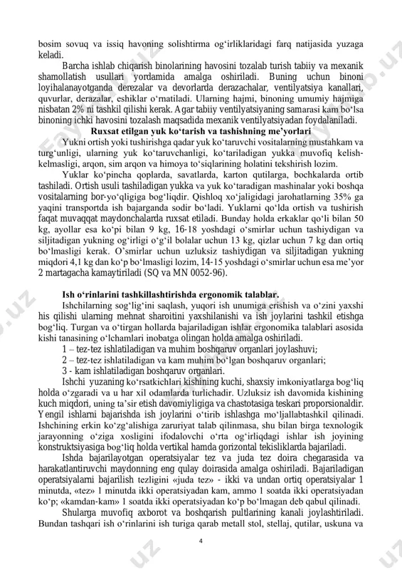 larni yaratish gost 12.1.005-86 «ish joyining havosi. umumiy sanitar-gigiyenik talablar» bilan belgilanadi. ish joylaridagi namlikning eng maqbul qiymati 40-60 % deb qabul qilingan, lekin turli ishlab chiqarish sharoitlardan kelib chiqqkan holda, ya’ni ba’zi bir texnologik jarayonlar talablari nisbiy namlikning o‘zgarishiga olib keladi. havoning odam uchun sezilarli minimal tezligi 0,2 m/s hisoblanadi. sanitariya- epidemiologiya nazoratining tavsiyasiga ko‘ra ish joylaridagi havo harakatining yo‘l 3 qo‘yish mumkin bo‘lgan tezligi ish joyining haroratiga keltirilgan jadvaldagidek bog‘liqdir. muhitning haroratini ma’lum vaqt davomida qayd qilib borish uchun termograflardan va lahzaviy o‘lchash uchun termometlardan foydalaniladi. ish joylarida havoning harakati ish sharoitini yaxshilashning muhim omillaridan hisoblanadi. issiqlik yuqori bo‘lgan joylarda havoning harakati organizmdan chiqadigan issiqlikni atrof-muhitga berilishini yaxshilaydi va aksincha, sovuq ish joylarida organizmga salbiy ta’sir qiladi. havoning odam uchun sezilarli minimal tezligi 0,2 m/s hisoblanadi. yilning sovuq paytlarida havoning tezligi 0,2-0,5 m/s, issiq joylarda esa 0,2 -1,0 m/s bo‘lishi tavsiya etilgan. issiq joylarda bu ko‘rsatkich 3,5 m/s. …