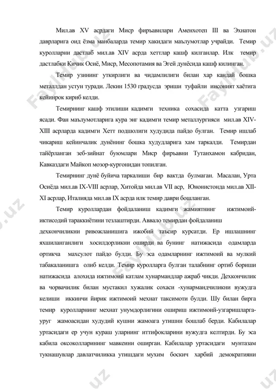 уларнинг иттифокларини вужудга келтирди. бу эса кабила оксоколларининг мавкеини оширган. кабилалар уртасидаги мунтазам тукнашувлар давлатчиликка утишдаги мухим боскич харбий демократияни вужудга келтирди. жамиятда муайян ижтимоий ва маъмурий бошкарув шакллари вужудга кела бошлади. "авесто"дан маълумки, мил.ав i минг йиллик бошларида урта осиё ахолиси зодагон, харбий, дехкон ва хунарманд каби турт гурухга булинган эди. мазкур давврда ахоли худудий белгилар асосида яшай бошлаган. "авесто"да келтирилган "нмана", "вис", "варзана", "занту", "дахью" атамалари илк давлатчиликка утиш даври хакида маълумот беради. урта осиёда энг кадимги темир буюмлар мил.ав ix-viii асрларга мансуб булиб, улар анов, далварзинтепа, кизилтепа, даратепа манзилларидан топилган. лекин темир даврига мансуб манзилларнинг асосий кисми vii-v асрларга тугри келади. археологик тадкикотларга кура темир буюмлар урта осиёнинг 22 та ёдгорлигидан топилган. юкоридаги фикр темир буюмлар урта осиёнинг кенг худудида таркалганлигини курсатади. мил.ав i минг йиллик бошларига оид 46 та кишлок харобаси жанубий туркманистондан топилган. булар ичида анов, елкантепа, ёзтепа, чурнок манзиллари машхурдир. жанубий туркманистондан дохистон шахар …