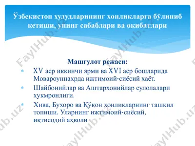xv-xvi asrlarda movarounnahrda ijtimoiy-siyosiy holat — PDF