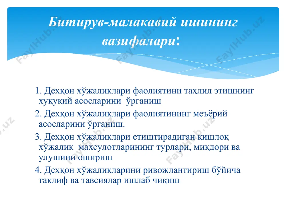 и - фермерларнинг ахборот таъминоти тизимидан тенг шароитларда, тўсиқларсиз фойдаланиш имкониятини яратиш, улар учун иқтисодий муаммоларнинг самарали ечимини топиш, хомашё ва ресурслар таъминоти илғор техника ва технологияларни қўллаш юзасидан маслаҳатлар беришни назарда тутади. 6. ташқи иқтисодий фаолиятни муқобиллаштириш вазифаси - халқаро бозорларда фермер хўжаликлари манфаатларини ҳимоялаш, имтиёзли божхона таърифлари ва солиқлар орқали экспорт учун қулай иқтисодий муҳит ҳосил қилиш тадбирларидан иборат. бухоро вилоятида чорва моллари учун ажратилган микрокредитлар ҳажми ва қорамоллар сони ўзгариши 2009 й 2010 й 2011 й корамоллар сони, бош 724881 835222 880176 микрокредитлар ( ўн минг . сўм) 340000 380000 440000 гўшт (сўйилган вазнда ), тонна 127455 135355 145325 сут, тонна 488520 517109 555444 сигирлар сони, бош 299797 349840 356932 вилоят дехкон хужаликларининг кишлок хужалик махсулотлари ишлаб чикариши тугрисида 2012 йил 1 январь холатида м а ъ л у м о т курсатгичлар улчов бирлиги 2010 йил 2011 йил усиш (камайиш) суръати, % дедехкон хужаликлари сони бирлик …