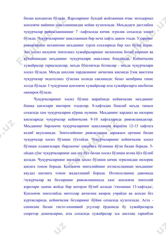 бўлиб қолади /тахминан 13-хафтада/, қопловчи эпителийда митозлар анчагина камроқ учрайди ва асосан без куртакларида, кейинчалик безлариинг бўйин сохасида кузатилади. аста ​секинлик билан гисто-химиявий усуллар ёрдамида бу хужайраларда секретор доначаларни, юза сохасида хужайралар эса шиллиқ таркибли моддалар кузатилади. меъда қопловчи эпителийсида секретор жараёнга тайёрланиш белгилари хомиланинг 7-9 хафталаридан кузатилади. бу холат гликоген ва гликопротеидларнинг тўпланиши, рнк реакциясининг кучайиши, кислоталифосфатоза активлигининг ошиши, сульфатланиш натижасида ядро усти зонасида метахроматик бўёқларнинг пайдо бўлиши ва кўпайиши билан биргаликда номоён бўлади. мукоид сифатли секретнинг дастлаб /10 - хафта/ кичик эгрилик хужайраларининг апикал қисмида, 12 - хафта охирларида меъданинг нафакат ҳамма қопловчи эпителийсида, балки безлар бўйнини ҳосил қилувчи ва меъда чуқурчаларини қопловчи хужайраларнинг ядро усти зонасида хам кузатилади, меъда чуқурчалари шаклланиши жараёни якунланишидан анча олдин, уларнинг тубидан хужайралар тўплами /без куртаклари/ ҳосил бўлади. ана шундай без куртакларини дастлаб /10 хафта/ тана сохасида, кейинчалик пилорик ва кардиал сохаларда кўриш мумкин. чуқурчалар ва безлар ҳосил бўлиши топографик ва вақт …