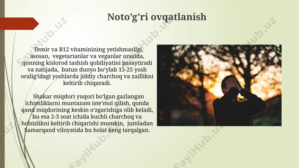 tig'i samarqand viloyatida ro'yxatga olingan. charchoqning umumiy sabablari o'rta osiyo mintaqasida, xususan, qozog'iston va o'zbekistonda, jismoniy faoliyatning yetarli emasligi va noto'g'ri ovqatlanish charchoqning asosiy omillaridan biri bo'lib, kunlik 7-8 soatlik uyqu rejimini buzishi mumkin. surunkali kasalliklar, masalan, 2-tip diabet yoki yurak-qon tomir kasalliklari kabi, aqsh milliy sog'liqni saqlash instituti ma'lumotlariga ko'ra, aholining 20% dan ko'prog'ida kuzatilib, jiddiy charchoq va kuchsizlikka olib kelishi mumkin. anemiya temir tanqisligi anemiyasi, ayniqsa, rivojlanayotgan mamlakatlar, jumladan, afrika va janubiy osiyo mintaqalarida keng tarqalgan. bu 50 yoshdan kichik ayollarda ko'proq uchraydi va og'ir charchoqqa sabab bo'ladi. b12 vitamini yetishmovchiligi tufayli kelib chiqadigan anemiya, masalan, vegetarian yoki vegan ovqatlanish tarzini yuritgan odamlarda ko'proq uchrab, kuchli zaiflik va ekstrem charchoqni keltirib chiqarishi mumkin. aqshda bunday anemiya turlari 20% gacha uchraydi. ba'zi dori-darmonlarning yon ta'siri o'zbekistonda o'tkazilgan tadqiqotlar shuni ko'rsatdiki, 50 dan ortiq bemorda gipertenziya dorilarining 15% i jiddiy charchoq va kuchsizlikni keltirib chiqargan. antidepressantlarning ayrim turlari, masalan, selektiv …
