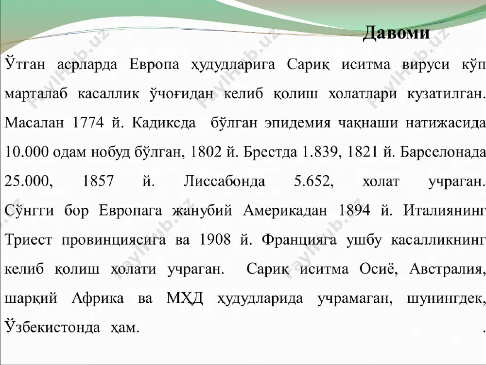 ка аҳолиси орасида сариқ иситманинг эпидемия тарзида тарқалишининг олди олинди. давоми касалликнинг эндемик ҳудудларига борувчи шахслар ушбу касалликка қарши эмланади. вакцинада фаоллиги суст бўлган 17d вирус штаммидан фойдаланилади. сариқ иситма вакцинаси вакциналогия тарихидаги дунёда энг ҳавфсиз ва самарадорлиги юқори бўлган ишончли вакцина ҳисобланади. эмлашдан сўнг 1 хафта ўтгач одам организмида 30-35 йиллик (балким бир умрлик) иммунитет ҳосил бўлади. хозирги вақтда кўпгина давлатларда ҳар 10 йилда сариқ иситмага қарши реовакцинация ўтказилади. касал бўлиб ўтган бемор ва табиий иммунизация қилинган маймун қон зардоблари бемор одамни даволашда таъсир доираси етарли эмас. сабаби вирус хужайра ичи паразити ҳисобланади. клиникаси касалликнинг яширин даври 3-6 кунгача баъзида 10 кунгача давом этиши мумкин. касалликнинг клиник даври 2 фазали кўринишда бўлади. касаллик, холсизлик, кучли бош оғриғи, иштахасизлик, тананинг елка ва бўғим мушакларида оғриқ, кўнгил айниш ҳамда қайт қилиш, танада 39—41°с хароратнинг кўтарилиши билан бошланади. беморнинг ташқи кўринишида жигар фаолиятининг бузилиши натижасида танада сарғайиш аломатлари, юз қисмининг қизариши пайдо …