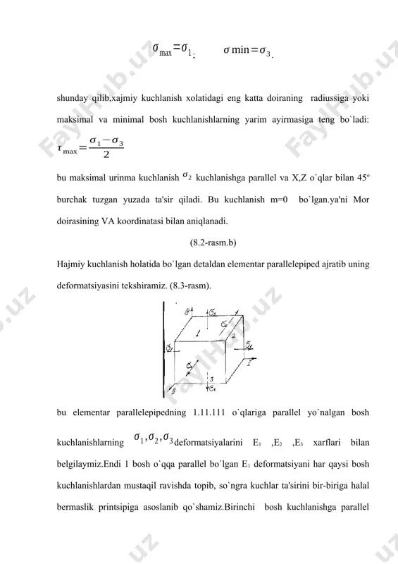 v q ( ) 3 2 1 2 1 s s s m + + = - = e q ) 2 1 ( 3 m - e ; 3 3 2 1 k q s s s + + = ) 2 1 ( 3 m - = e k 3 3 2 1 ` s s s s + + = rt o 3 2 1 ; ; s s s