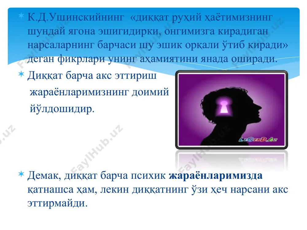 диққатнинг асосий хусусиятлари - Page 5