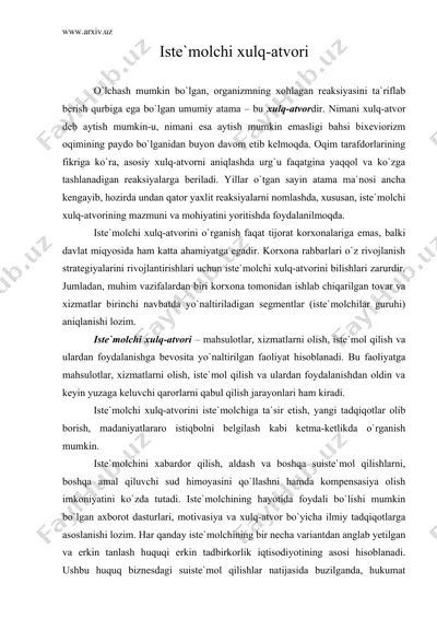 iste`molchi xulq-atvori — DOC