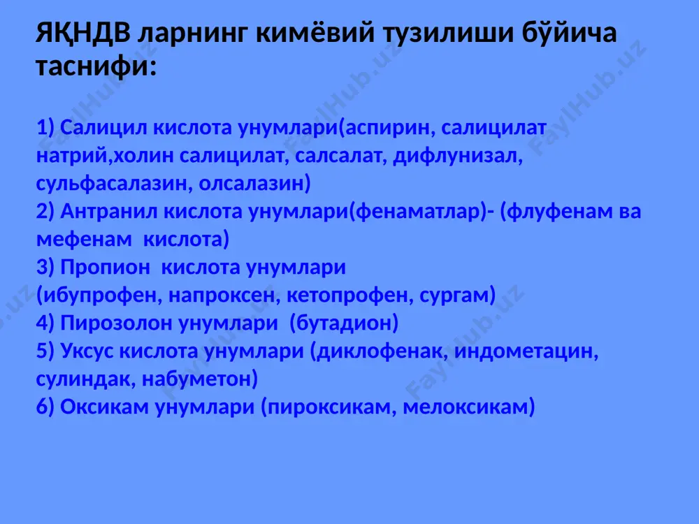 илпреднизолон (4 мг\таб) триамцинолон (4 мг\таб) дексаметазон (0,75 мг\таб) гк фармакокинетикаси мий яхши сўрилади гистогематик тўсиқ ва шиллиқ қаватлардан тўлиқ сингиб ўтади (фторланган гк дан ташқари) жигарда биотрансформациядан ўтади биосингувчанлиги оғиз орқали қабул қилинганда 50 дан 100% гача гк биосингувчанлигига овқат таъсир қилмайди маҳаллий қўлланганда биосигувчанлиги 30 дан 90% гача антацид препаратлар гк биосингувчанлигини пасайтирадилар гк фармакокинетикаси гк фармакокинетикаси гк плацентар тўсиқдан ўтиши: гидрокортизон – 67 % преднизолон – 51 % дексаметазон – 2-3 % синтетик гк хусусиятлари триамцинолон (натрий ва сувни камроқ ушлаб қолади,катаболик таъсири яққол ривожланган) дексаметазон сезиларли даражада натрий ва сувни ушлаб қолади гк умумий характеристикаси препарат қиёсий яллиғланишга қарши активлиги натрийни ушлаб қолиши экви-валент доза (мг) биол. ярим чиқарилиш даври (с) қисқа таъсирга эга гидрокортизон 1 2+ 20 8-12 кортизон 0,8 2+ 25 8-12 преднизон 4 1+ 5 12-36 преднизолон 4 1+ 5 12-36 метилпреднизолон 5 0 4 12-36 триамсинопон 5 0 4 12-36 узоқ таъсирга …