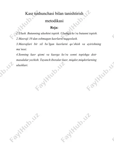 kasr tushunchasi bilan tanishtirish metodikasi — DOCX