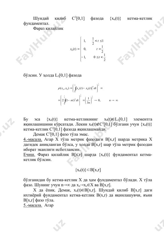 метрик фазонинг тўлалиги ва сепарабеллиги - Page 5