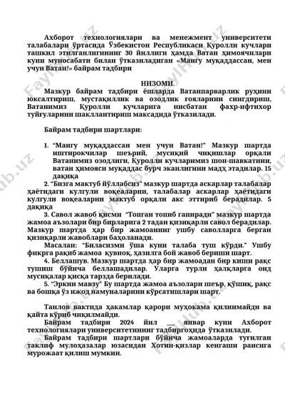 "мангу муқаддассан, мен учун ватан!" байram tadbiri — DOC