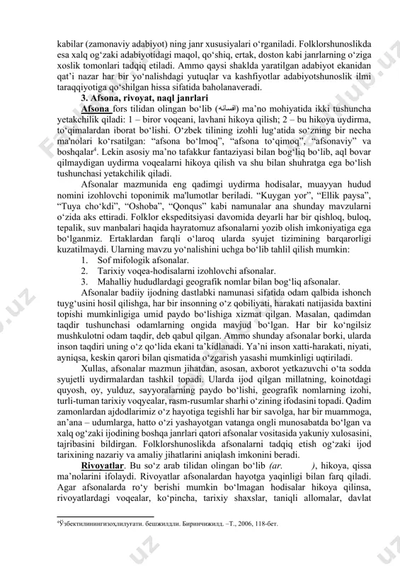 flar (ajdodlar homiyligi haqidagi miflar); dualistik miflar (ezgulik va yovuzlik kuchlari o‘rtasidagi kurash haqidagi asotiriy qarashlarni o‘zida aks ettiriuvchi miflar); 11esxatologik miflar (olamning intihosi, oxir zamon to‘g‘risidagi miflar) o‘rta osiyoda yashaydigan xalqlarning o‘tmish hayoti bilan bog‘liq miflarning dastlabki namunalari “avesto” kitobida berilgan. “avesto” qadimgi xorazmda yashagan ajdodlarimiz ijodi mahsulidir. avval og‘zaki tarzda vujudga kelgan asar yozuv madaniyati shakllangandan so‘ng zardusht tashabbusi bilan 12 000 qora mol terisiga oltin harflar bilan bitildi. xi asrdagi afsonalar qayd etilgan “kitobi dada qo‘rqut” va xiii asrda yashagan o‘g‘uz qog‘on haqidagi “o‘g‘uznoma” deb atalgan kitoblarda (ulardagi voqealar, afsonalar matnining ancha avval yaratilganini bildirsa ham ilmiy asarlarda xi va xiii asrlar qayd etilgan) turkiy qabila va urug‘lar tarixi haqidagi mifik tasavvur ifodalari o‘rin olgan. “avesto” kitobida ezgulik olamini yaratuvchi axura mazda bilan yomonlik olami xudosi angra manyu (ahriman) qarama-qarshi qo‘yilgan. ular o‘rtasidagi munosabatni tasvirlash davomida mitra, anaxita, kayumars, jamshid, gershasp kabi qahramonlar ishtirok etgan voqealar bayon …