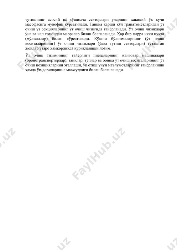(ҳарбий қисм командирининг, муассаса бошлиғининг) буйруғи билан қоровулга транспорт воситаси берилади. тарқатишга қоровулларнинг барча шахсий таркиби, гарнизон патруллари, ҳан постлари назоратчилари ва оркестр чиқади. улар тарқатиш жойига, уни бошланишига камида 10 минут қолганда келиши шарт. оркестр бўлмаган гарнизонларда, ҳарбий қисмларда (муассасаларда), шунингдек, ҳаво ҳарорати -15°с ва ундан паст бўлганда қоровул тарқатишга бир-иккита сигналчи-барабанчи қўйилади ёки наряд тарқатиш мусиқасини чиқариш учун техник воситаларидан фойдаланилади. гарнизон нарядини тарқатиш гарнизон бўйича навбатчи томонидан амалга оширилади. ички қоровулларни тарқатилиши ҳарбий қисм (муассаса) бўйича навбатчи томонидан амалга оширилади. вақтинчалик қоровулларни тарқатиш доимий қоровулларни тарқатиш билан бирга амалга оширилади. агар вақтинчалик қоровуллар доимий қоровуллар тарқатилгандан кейин тайинлансалар, унда уларни тарқатилиши алоҳида амалга оширилади. тарқатиш жойига етиб келганда ҳар бир қоровул бошлиғи гарнизон бўйича янги навбатчининг ёрдамчисига далолат беради, масалан: «ўртоқ капитан. биринчи рақамли қоровул тарқатишга бутун таркиби билан келди. қоровул бошлиғи лейтенант ғаниев». гарнизон бўйича навбатчининг янги ёрдамчиси қоровул бошлиқларининг ҳарбий унвони ва фамилияларини ёзиб олади, …