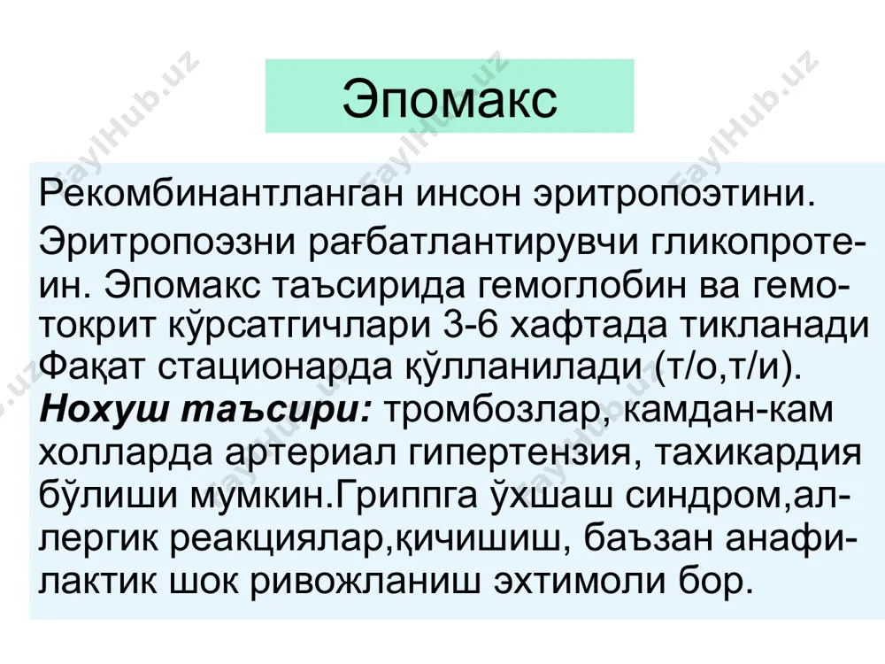 anemiya davalash vositalari - Page 3