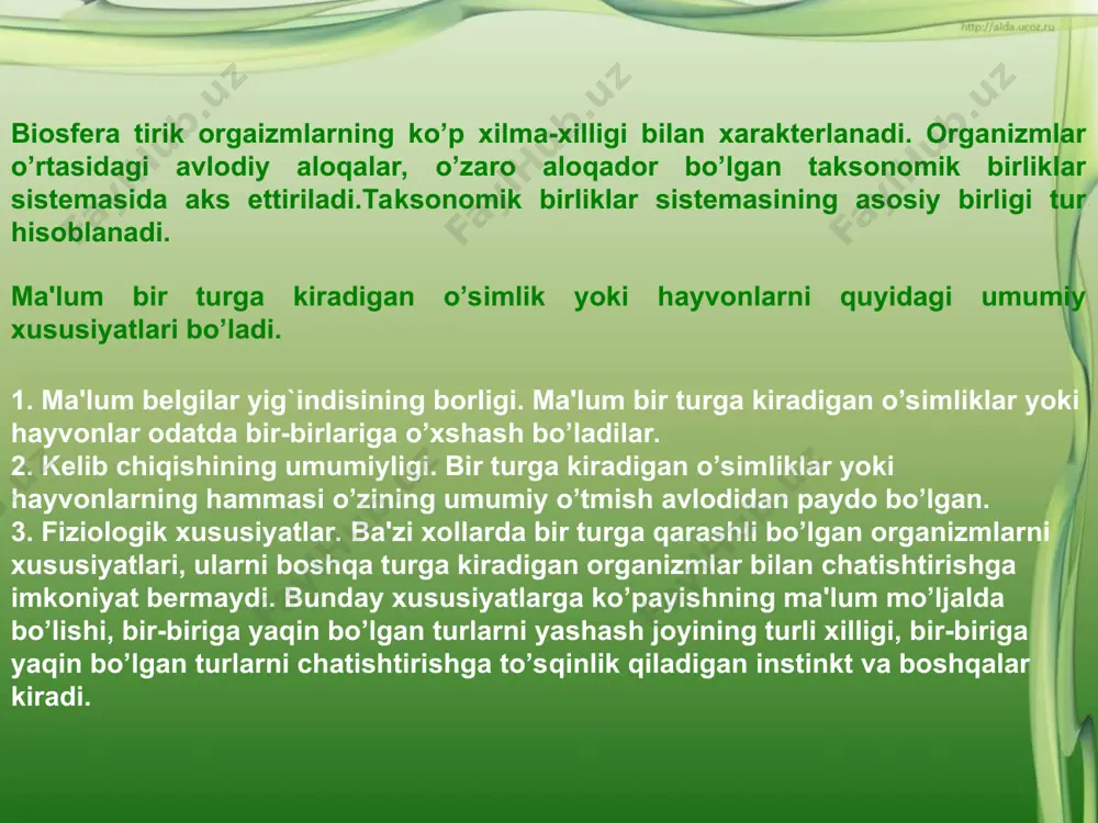 rlarda, soyada yoki quyoshli joyda) o’sishi natijasida vujudga keladi. bir-biriga yaqin bo’lgan turlar-avlodlarni, yaqin bo’lgan avlodlar-oilalarni, yaqin oilalar -otryadlarni (qatorlarni), yaqin otryadlar (qatorlar) sinflarni, yaqin sinflar tiplarni tashkil qiladi. hayvonlar turlarining miqdori (1000000-1,500000) bo’lib o’simliklar turlari miqdoridan (350,000-500000) ko’pdir. hozirgi vaqtda hayvonlardan eng rivojlanayotgan tiplari oyoqbug`unlilar (qisqichbaqalar, o’rgimchak, xasharot), malyuskalar va xordalilar, o’simliklardan esa, yopiq urug`lilar, va zamburug`lar hisoblanadi. ko’pchilik o’simliklar va ќayvonlar o’rtasidagi farqni osongina aniqlash mumkin. masalan o’simliklar assimilyasiya qiladi, ќayvonlar esa assimilyasiya qilishga qodir emas. o’simliklar ma’lum joyda yopishgan va ќarakatsiz bo’ladi, ќayvonlar esa ќarakatchandir. ammo bu xususiyat ќamma o’simlik va ќayvonot tiplari uchun xarakterli emas. umurtqasiz va xatto xordali ќayvonlar o’rtasida ќarakatsiz formalari uchraydi (korallar, gubkalar rakshaklilar, assidlar). ba’zi o’simliklar esa ќarakatchandir (suvutlari). o’simliklar va hayvonlar o’z tanasining ximizmi bilan ham bir-biridan farq qiladi. o’simliklarni hujayra devorlari azotsiz moddalardan ya'ni uglevodlardan (shakar s6n12o6) tashkil topgan, hayvonlarning xujayrali devorlari esa, azotli organik moddalardan (xitindan) iborat. er sharining …