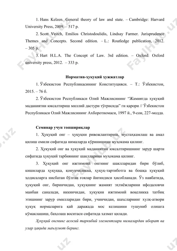 ҳуқуқий онг ва ҳуқуқий маданият - Page 4