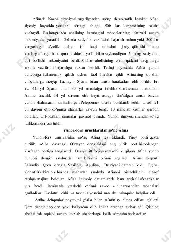 rida ham tegishli o'zgarishlar yuz berdi. jamiyatda yetakchi o‘rinni savdo - hunarmandlar tabaqalari egalladilar. davlatni ichki va tashqi siyosatini ana shu tabaqalar belgilar edi. attika dehqonlari poytaxtni g‘alla bilan ta’minlay olmas edilar, g'allani qora dengiz bo'yidan yoki italiyadan olib kelish arzonga tushar edi. qishloq aholisi ish topishi uchun ko'plab shaharlarga kelib o‘rnasha boshladilar. er.av. v asr o‘rtalaridan boshlab afinada hunarmandchilik va dehqonchilikda foydalaniladigan qullarni soni ko‘payib ketdi. afina olib borgan ko‘plab urushlar natijasidai^fihik osiyo, frakiyava illiriyadan qullar olib kelib sotiladigan xios orolidagi qul bozori iqtisodiyotining ishchi kuchiga boigan ehtiyojini qondirdi. qullarni soni keskin oshib ketdi. malakasiz qul arzon boiib, hunarga o‘rgatilgan qul qimmati 100—150 draxma baholanar edi. perikl davri afinasida qullarni aniq soni noma’lum. taxminlarga ko‘ra, ular 400 mingtaga yetmagan. shahardagi eng boy odamlardan biri nikiyning lavrion kumush konlarida ming quli, boy gipponikning 600 quli boigan. oddiy hunarmandlaming ustaxonalarida 5 tadan 10 tagacha qul ishlagan. qalqon yasovchi usta lisiyning ustaxonasida …