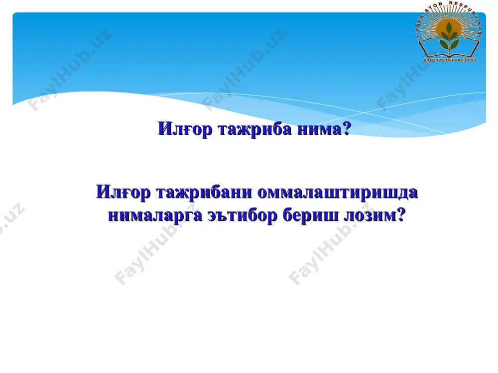 илғор тажрибаларни оммалаштириш - Page 4