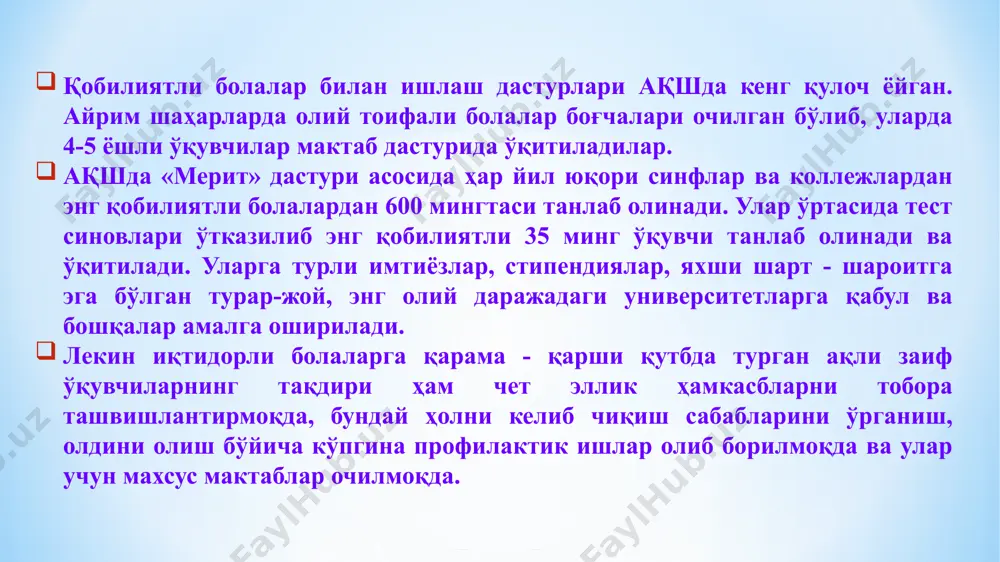 иларни уйдан мактабга ва мактабдан уйга ташиши учун текин автобус билан таъминлайди; фелар ўқувчилар учун дарслик ва ўқув қўланмаларни жуда арзон қийматда беради; федерал қонунга кўра кам таъминланган ўқувчи ва талабаларга давлат томонидан ёрдам кўрсатиб турилади. ўқувчилар реал мактабда 5дан 10 синфгача таҳсил олиб, сўнгра ўқишни 3 йил гимназияда давом эттиради. ўрта таълимнинг энг муҳим бўғини бўлган гимназияда (gymnasium) тўққиз йил 5дан 13-синфгача таълим олади. мазкур таълим даргоҳида гуманитар, табиий фанлар ва хорижий тиллар чуқур ўргатилади. ўқувчилар 11 синфдан танлаган йўналишидан келиб чиқиб, асосий вақтини бир неча фанни чуқур ўрганишга сарфлайди. гимназия - олий таълимга тайёргарликнинг ҳал қилувчи босқичидир. гимназияни тугатганлик тўғрисидаги етуклик шаҳодатномаси (abitur) университетга имтиҳонсиз кириш ҳуқуқини беради. аммо етуклик шаҳодатномасини олиш осон эмас. ўқувчига ушбу ҳужжатни беришда унинг ўн уч йил давомидаги натижалари ҳамда 4 фан бўйича якуний имтиҳон баҳолари инобатга олинади. олмон заминида олий ўқув юртига кириш учун ўн уч йил яхши натижа билан ўқиш керак. …
