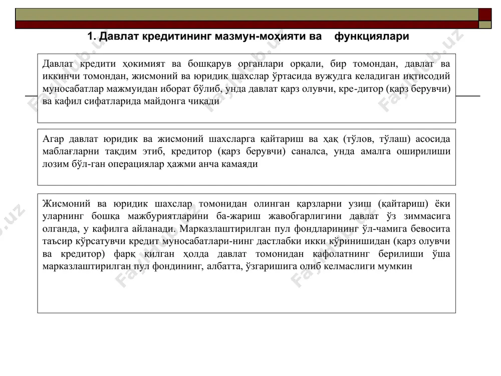 ат заёмларини жойлаштиришда мажбурийлик ҳолатларига ҳам йўл қўйилади ҳақиқатдан ҳам давлат кредитида маълум бир вақт ўтганидан сўнг ўтказилган сумма фоизи билан қайтарилиши керак давлат кредити бошқа молиявий категориялардан ўзининг қуйидаги характерли хусусиятлари билан фарқланади агар банк кредитини тақдим этишда таъминланганлик элементи сифатида конкрет бойликлар – омбордаги товарлар, тугалланмаган ишлаб чиқариш ва бошқа шунга ўхшашлар майдонга чиқадиган бўлса, давлат томонидан маб-лағлар қарзга олинаётганда унинг эгалигида бўлган барча молмулк, маълум бир ҳудудий бирликнинг мулки ёки унинг қандайдир бир даромади давлат кредитининг таъминланганлик элементи бўлиши мумкин марказий ҳукумат даражасида давлат кредити аниқ мақсадли характерга эга бўлмайди. шундай бўлишига қарамасдан, ҳокимиятнинг қуйи даражаларида олинган қарз маблағлари аниқ ифодаланган мақсадли характерга йў-налтирилган бўлади ҳар қандай қарз олувчи сингари давлат ҳам маблағларни олдиндан белгиланган муддатларга жалб қилади ва бу муддатлар давлат кредитининг аниқ шартларида ўз ифодасини топади давлат кредитининг функциялари тақсимлаш тартибга солиш назорат давлатнинг мар-казлаштирилган пул фондларини шакллантириш ёки муддатлилик, ҳақлилик ва қайтарувчанлик принциплари асосида …