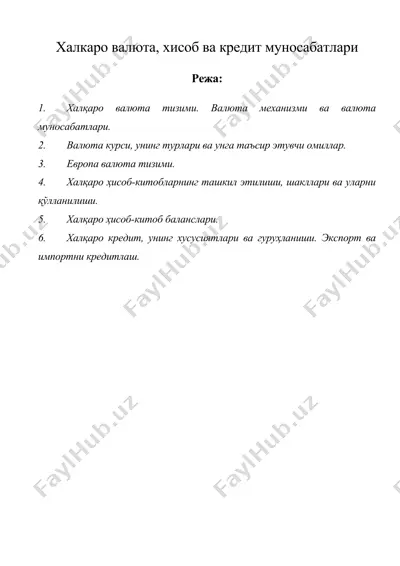 халкаро валюта, хисоб ва кредит муносабатлари — DOC