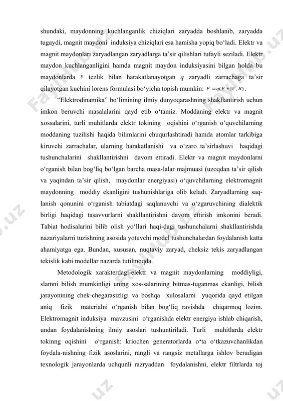 arayonining chek-chegarasizligi va boshqa xulosalarni yuqorida qayd etilgan aniq fizik materialni o‘rganish bilan bog‘liq ravishda chiqarmoq lozim. elektromagnit induksiya mavzusini o‘rganishda elektr energiya ishlab chiqarish, undan foydalanishning ilmiy asoslari tushuntiriladi. turli muhitlarda elektr tokinng oqishini o‘rganish: kriochen generatorlarda o‘ta o‘tkazuvchanlikdan foydala-nishning fizik asoslarini, rangli va rangsiz metallarga ishlov beradigan texnologik jarayonlarda uchqunli razryaddan foydalanishni, elektr filtrlarda toj razryaddan foydalanishni, vakuumda metallarni eritish va ularga ishlov berishda kuchli elektron dastalarini qo‘llashni tushuntirishga imkon beradi. vakuumda, gazlarda va yarim o‘tkaz-gichlarda elektr tokini o‘rganish o‘quvchilarni radioelektron appara-turaning vakuumli diod, triod, elektron-nur trubkasi kabi element-lari bilan, shuningdek, mikro jarayon texnikasi qurilmalariga kiruvchi yarimo‘tkazgichli diod, termistro, fotorezistor, tranzistorlar bilan tanishtirish imkonini beradi. bu hamma masalalarni o‘rganish ix sinf fizika kursiga katta amaliy yo‘nalganlik beradi. agar ko‘rsatib o‘tilgan masalalarni qarab chiqish bilan bir qatorda, kursning ma’lum mavzularida ular ilmiy-texnik taraqqiyot muhim yo‘nalishlarining fizik asoslari sifatida sistemalashtirilsa va umumlashtirilsa, ularni o‘rganishning samaradorligi ancha ortgan bo‘lar edi. elektr …