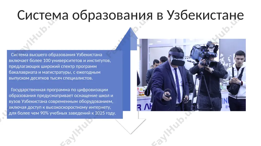 obrazovanie v uzbekistane - Page 4