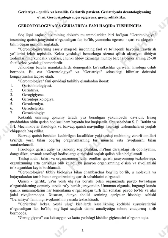 akatlarda demografik ko’rsatkichlar qariyalar hisobiga oshib bormoda. bu esa "gerontologiya" va "geriatriya" sohasidagi bilimlar doirasini kengaytirishni taqozo etadi. "gerontologiya" fani quyidagi tarkibiy qismlardan iborat: 1. qarish biologiyasi. 2. geriatriya. 3. gerogigiyena. 4. gerontopsixologiya. 5. gerodermiya. 6. gerodietetika. 7. geroekologiya. keksalik umrning qonuniy tarzda yuz beradigan yakunlovchi davridir. biroq muddatidan oldin qarish hodisasi ham hayotda bor haqiqatdir. shu sababdan s. p. botkin va i. i. mechnikovlar fiziologik va barvaqt qarish mavjudligi haqidagi tushunchalarni yoqlab chiqqanda haq edilar. barvaqt qarish boshdan kechirilgan kasalliklar yoki tashqi muhitning zararli omillari ta'sirida yosh bilan bog’liq o’zgarishlarning bir muncha erta rivojlanishi bilan xarakterlanadi. fiziologik qarish aqliy va jismoniy sog’lomlikni, ma'lum darajadagi ish qobiliyatini, dangaslikni, tevarak atrofdagi hodisalarga qiziqishni saqlab qolish bilan belgilanadi. tashqi muhit ta'siri va organizmning ichki omillari qarish jarayonining tezlashuviga, organizmning erta qarishiga olib keladi, bu jarayon organizmning o’sish va rivojlanishi to’xtaganidan keyin boshlanadi. "gerontologiya" tibbiy biologiya bilan chambarchas bog’liq bo’lib, u molekula va …