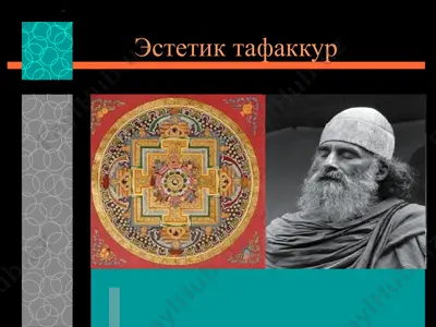 estetik tafakkur — PPTX