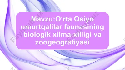 o‘rta osiyo mintaqasining umurtqali hayvonlari — PPTX