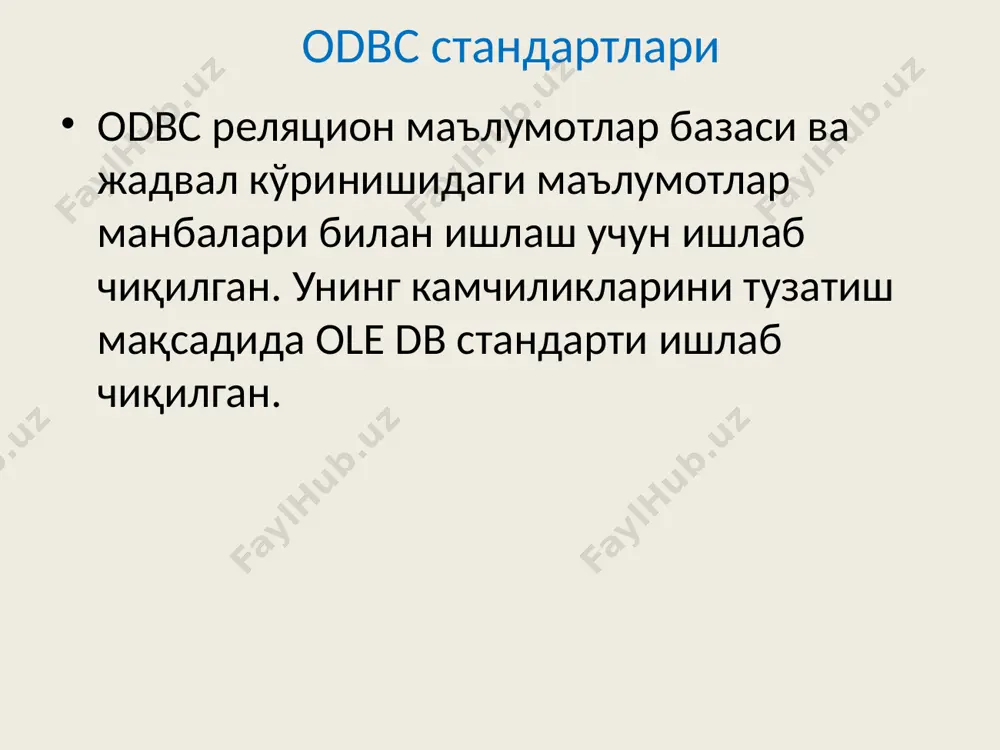odbc, ole db, ado ва asp - Page 5