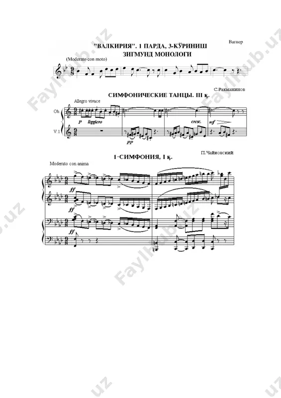 тўққизга дирижёрлик қилиш - Page 2